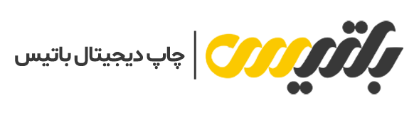 چاپ دیجیتال باتیس